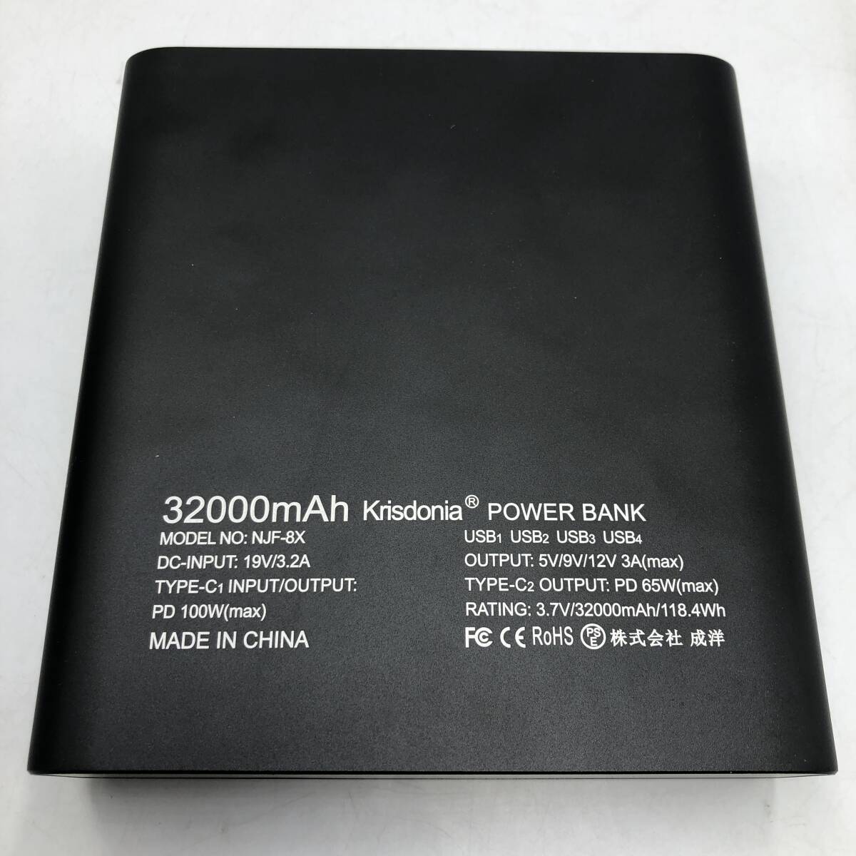 【通電確認済】Krisdonia モバイルバッテリー 大容量 急速充電 32000mAh ポータブル電源 PD対応 100W PSE認証済  /Y16036-E1