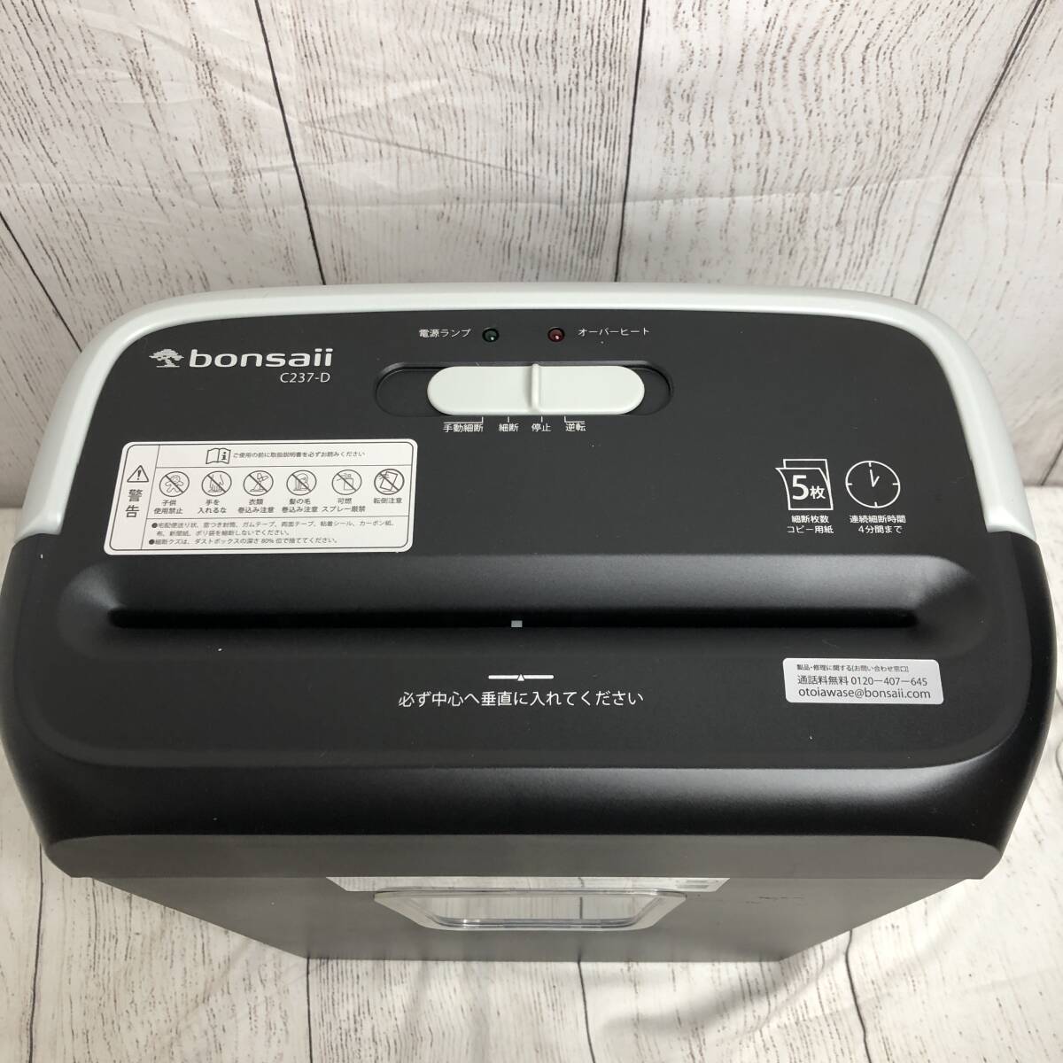 [ electrification verification settled ]bonsaii shredder 5 sheets same time small .13L high capacity black C237-D black /Y16222-N3