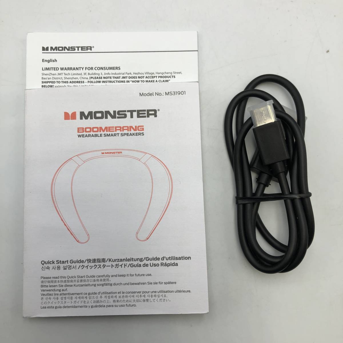 【通電確認済】Monster ネックスピーカー Bluetooth スピーカー ウェアラブルネックスピーカー /Y16257-E1の画像7