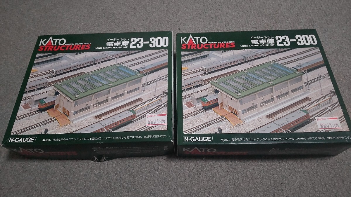  KATO（カトー）23-300 電車庫 2個セット 未組立品 現状品_画像1