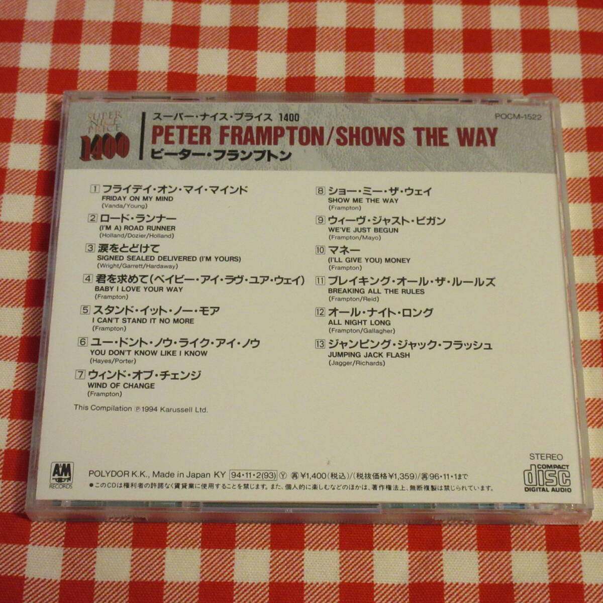 ピーター・フランプトン/SHOWS THE WAY《国内盤CD》◆PETER FRAMPTON_画像2