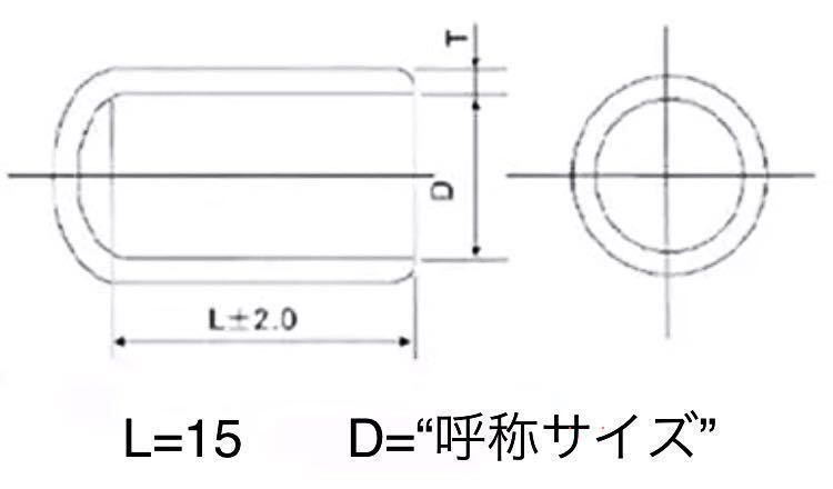 保護エンドキャップ４.５mm１０個入り１袋／黒／ゴムキャップ／パイプキャップ／チューブキャップ／プロテクター③_画像4