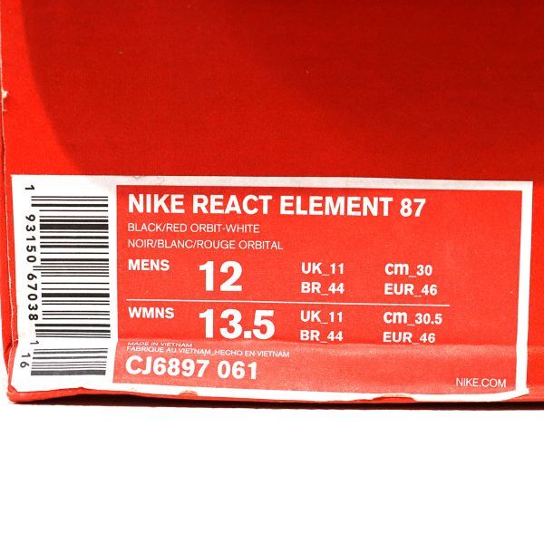 NIKE ( Nike ) REACT ELEMENT 87 / rear kto Element 87 CJ6897-061 beautiful used 30cm / S00690