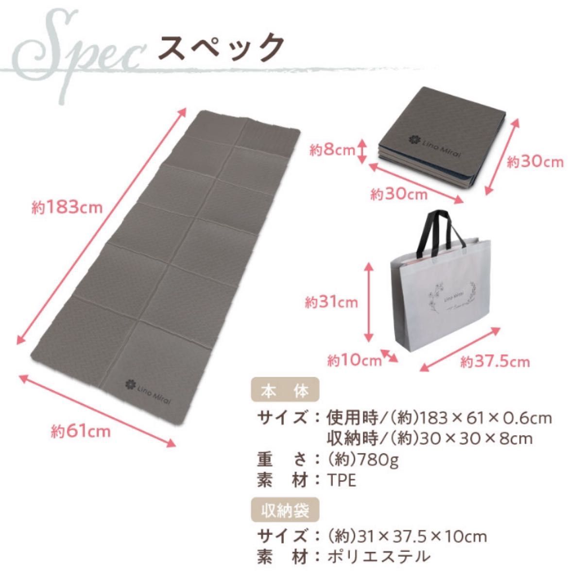 折りたたみ TPE ヨガマット 6mm ケース 付き 厚手 ピラティス 筋トレ エクササイズ ヨガ ストレッチ トレーニング