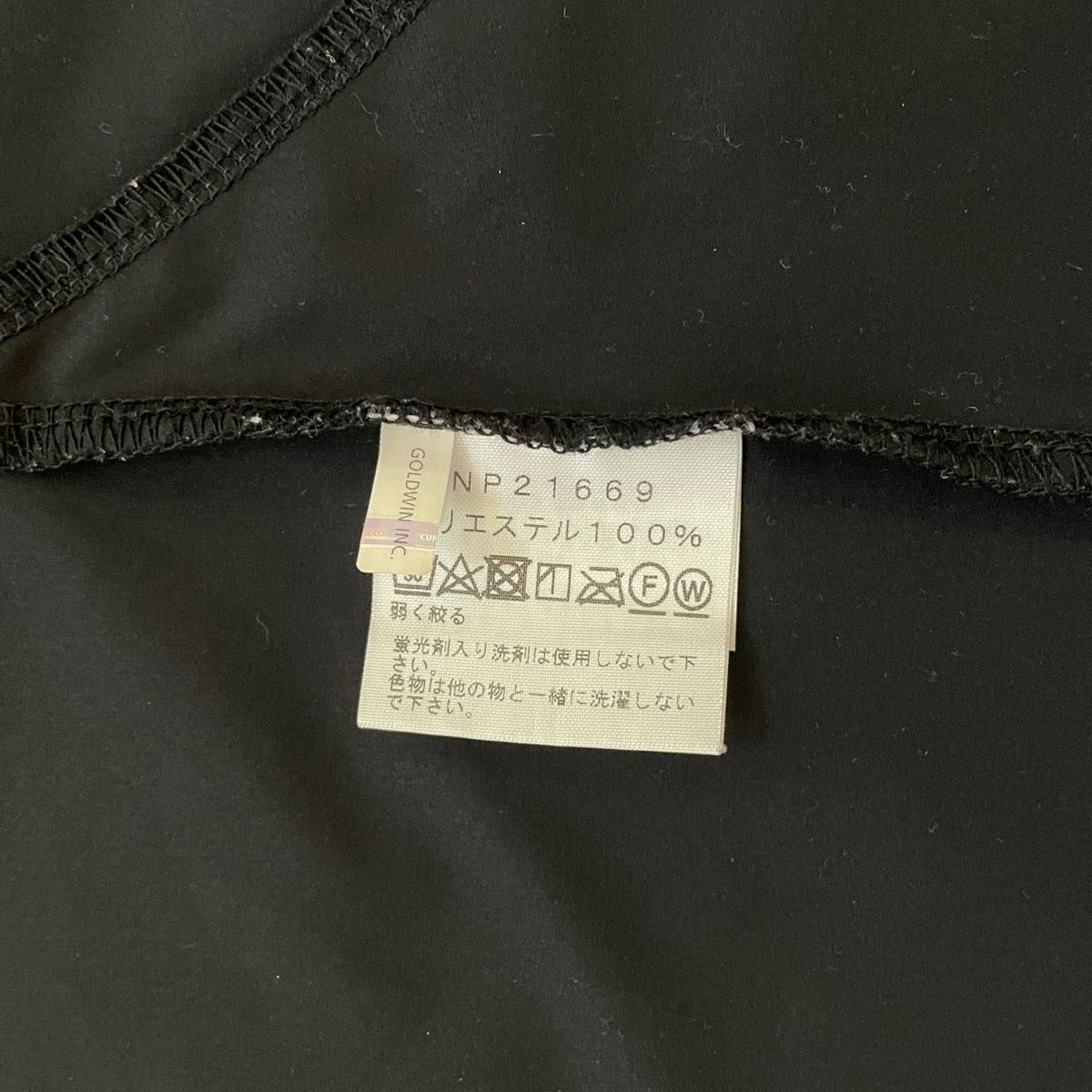 【Used】 THE NORTH FACE ジャケット