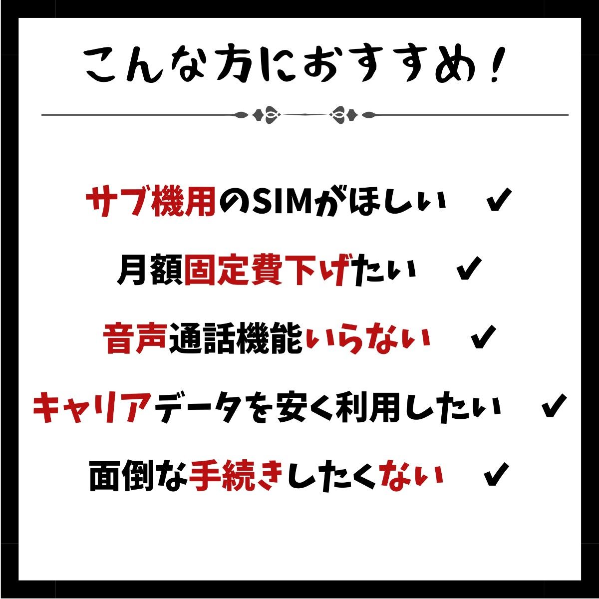 日本プリペイドSIM 90日間 50GB データ通信専用/NTTドコモ 通信網/契約不要/日英マニュアル付/使い捨て