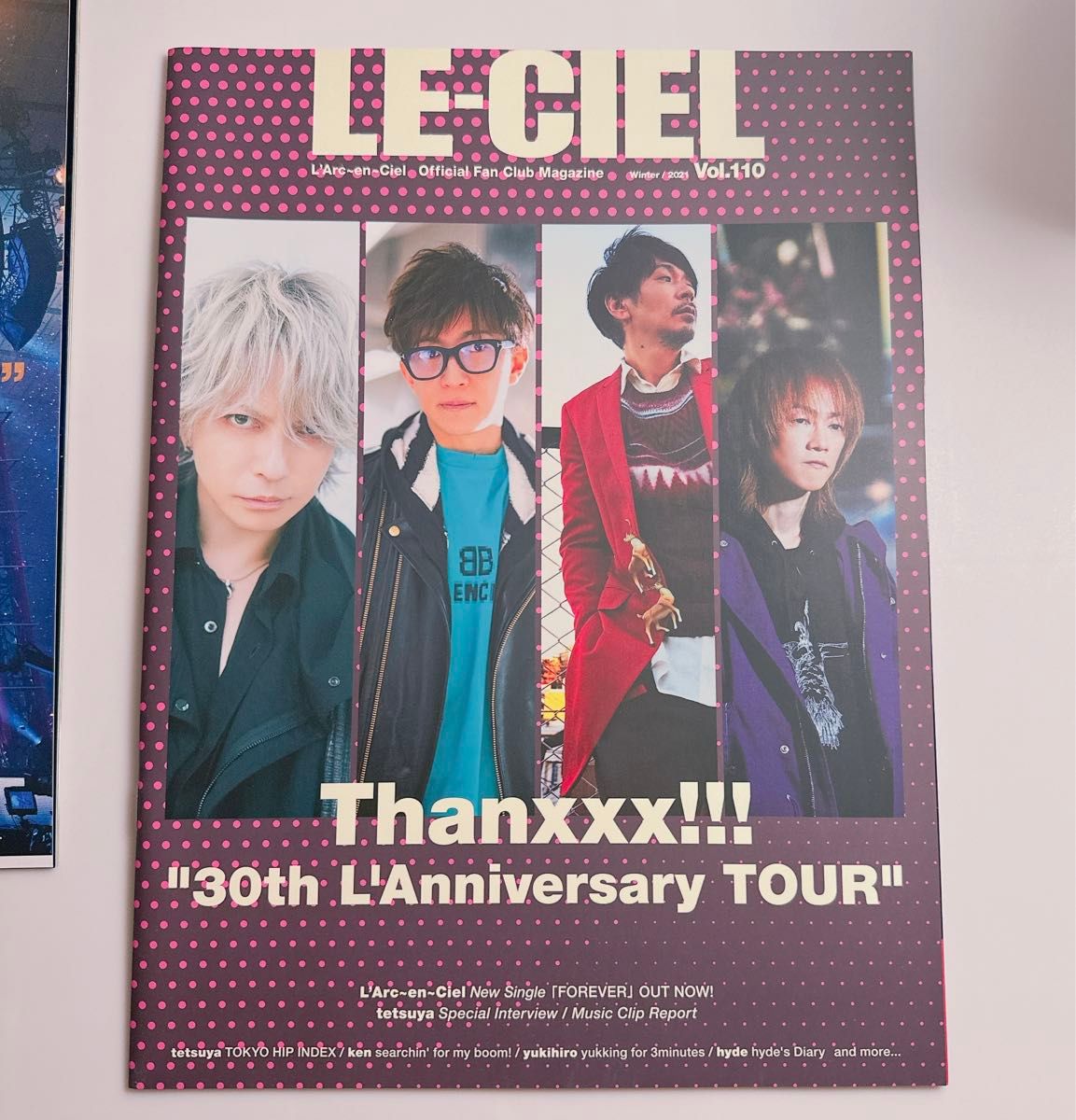 ラルクアンシエル FC会報LE-CIEL★2021年4冊セット★107〜110 新品 L'Arc〜en〜Ciel