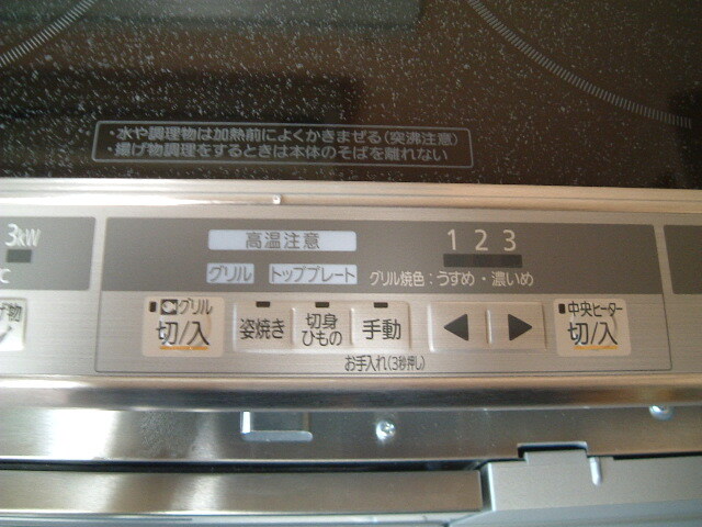 IH cooking heater Mitsubishi CS-KG30M old type exhibition goods parts is in photograph . built-in type 200V