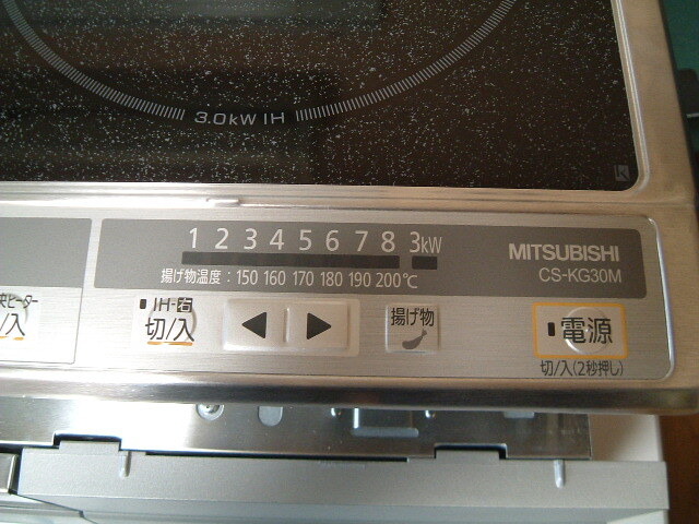 IH cooking heater Mitsubishi CS-KG30M old type exhibition goods parts is in photograph . built-in type 200V