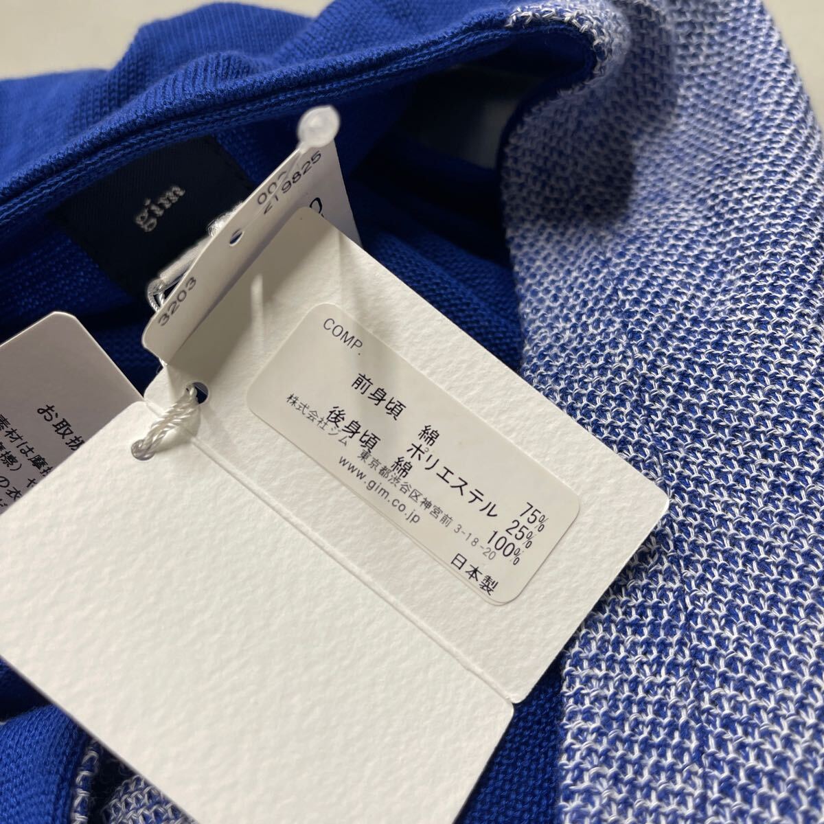 gim жилет лучший мужской M размер сделано в Японии MADE IN JAPAN синий blue обычная цена 11000 иен 