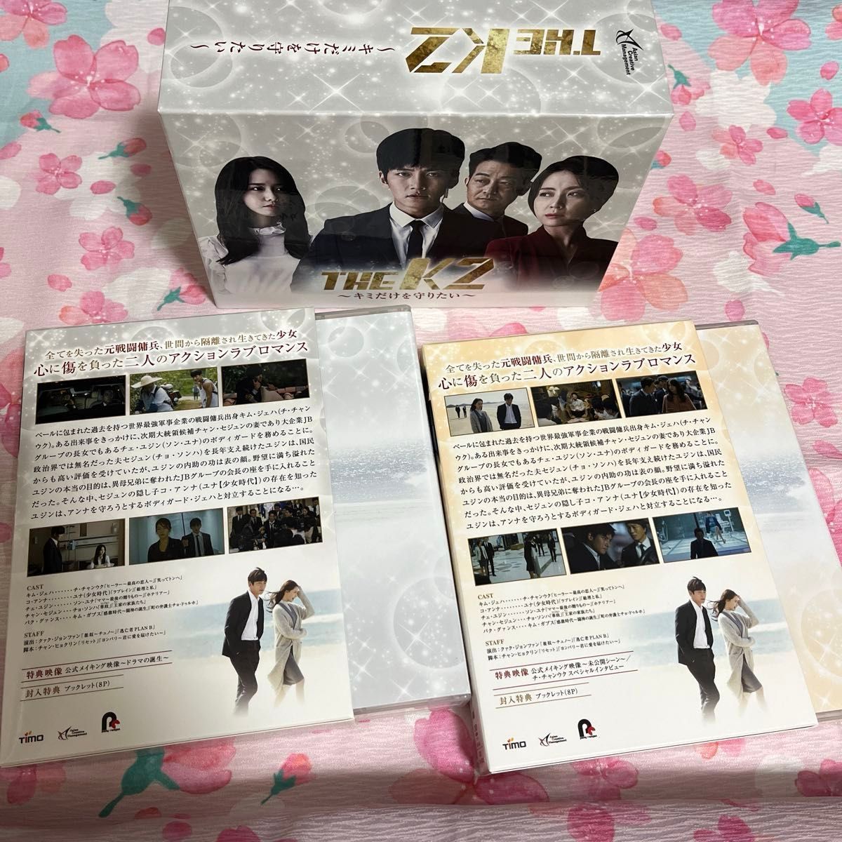 韓国ドラマ THE K2 DVD-BOX1,2 チ・チャンウク＆ユナ出演作品