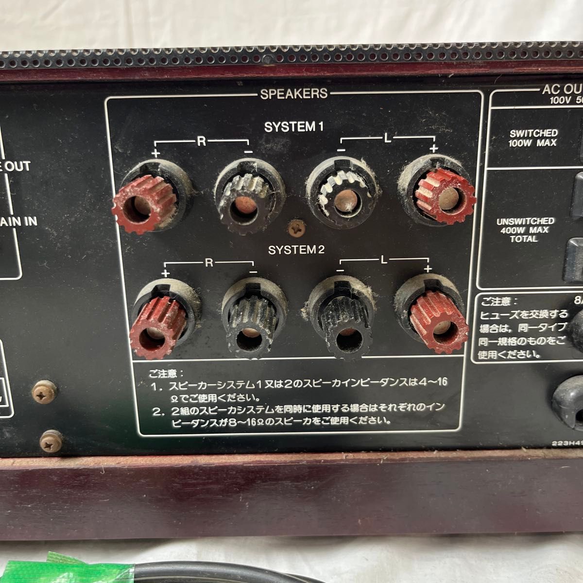 SOUND HOUSE MARANTZ マランツ SH-A20 プリメインアンプ SOUND HOUSE MARANTZ マランツ SH-A20 プリメインアンプ