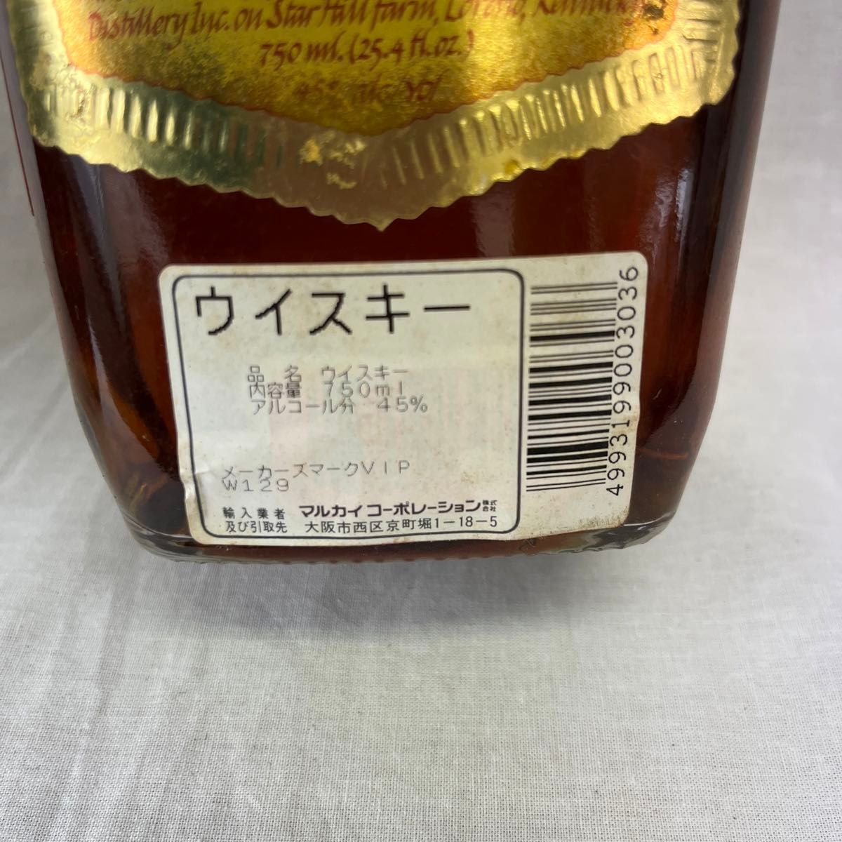 超希少！maker's mark siv 古酒 バーボン ウイスキー　箱付き　 メーカーズマーク