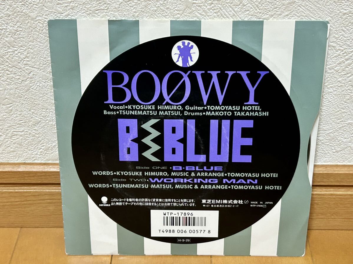 BOOWY / B・BLUEの画像2