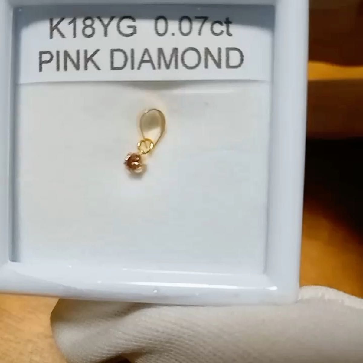 K18YG 天然ピンクダイヤモンドペンダントトップ　新品未使用商品