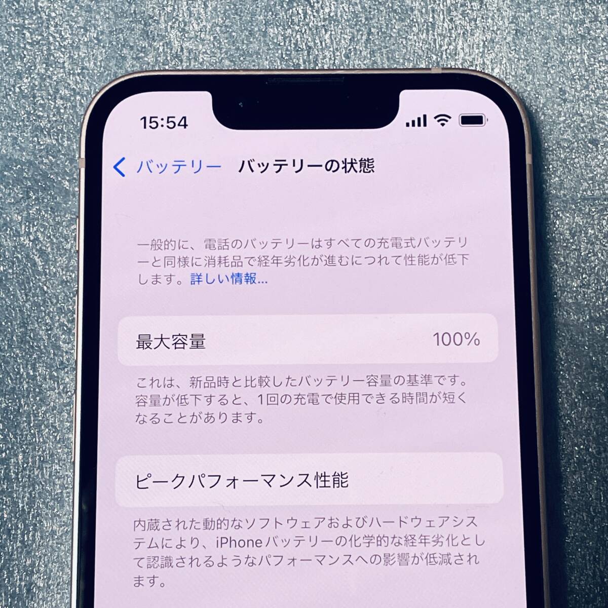 送料無料 バッテリー100% iPhone 13 mini 128GB ピンク 3J757J 送料無料 バッテリー100% iPhone 13 mini 128GB ピンク 3J757J