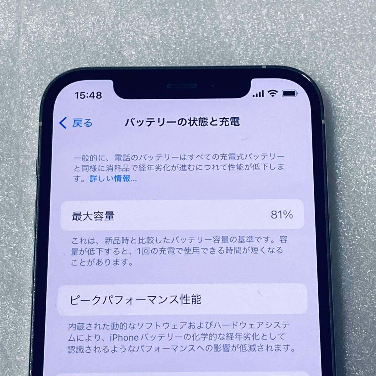 送料無料 81％ iPhone 12 128GB pro シルバー MGM63J/A 本体 SIMロック解除済み 利用制限〇 au iPhone12pro SIMフリーの画像4