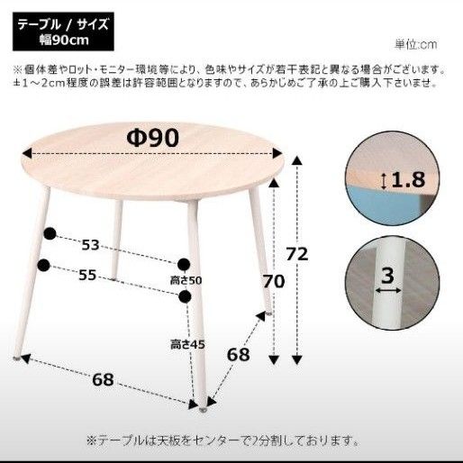 丸形　円形　テーブル　センターテーブル　北欧 丸テーブル ナチュラル 丸 カフェテーブル