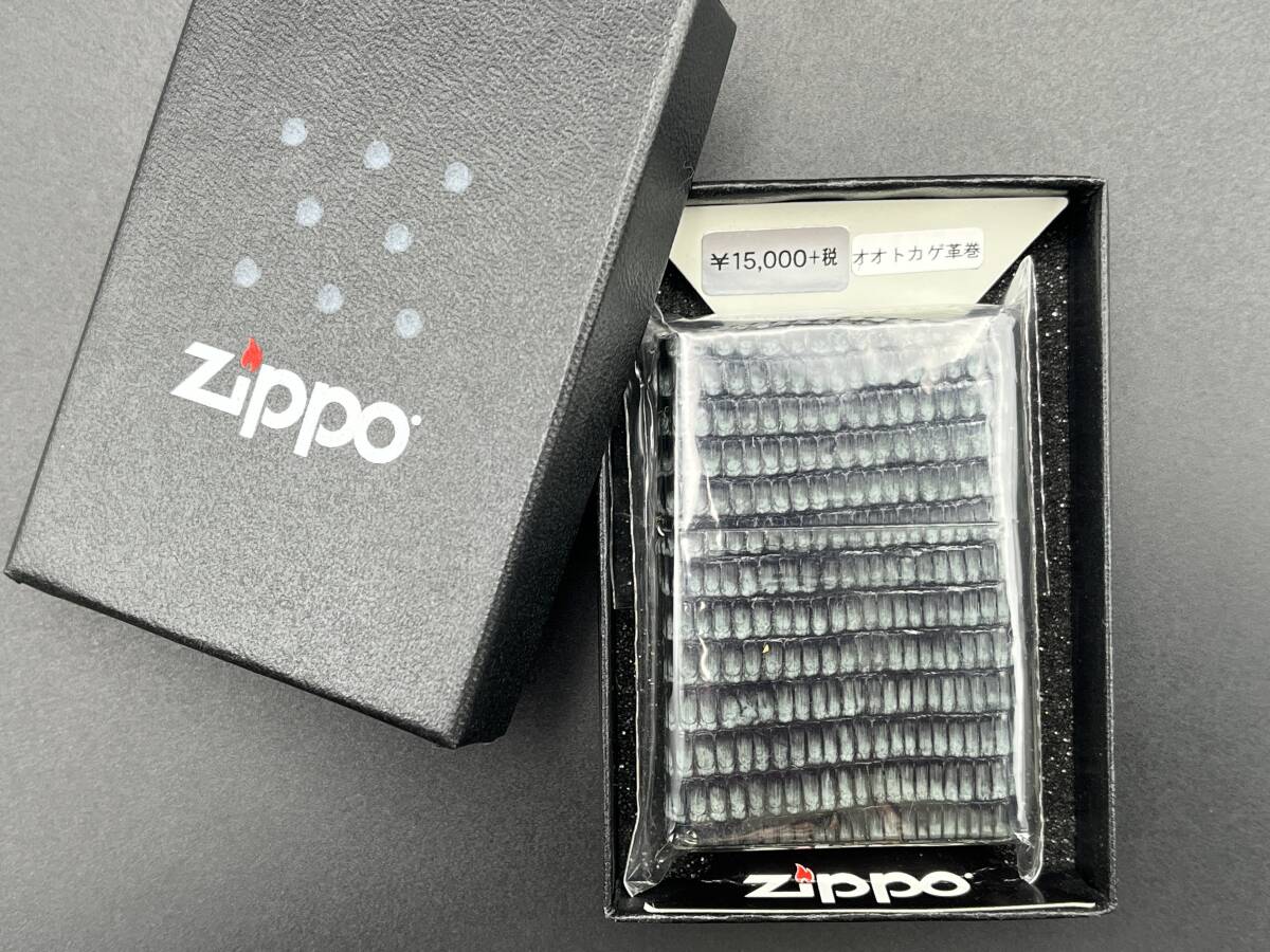 (9220)ZIPPO/ジッポ オオトカゲ革巻 2015年2月 製造 ジッポー 喫煙具 着火未確認 現状品 【ジャンク】の画像1