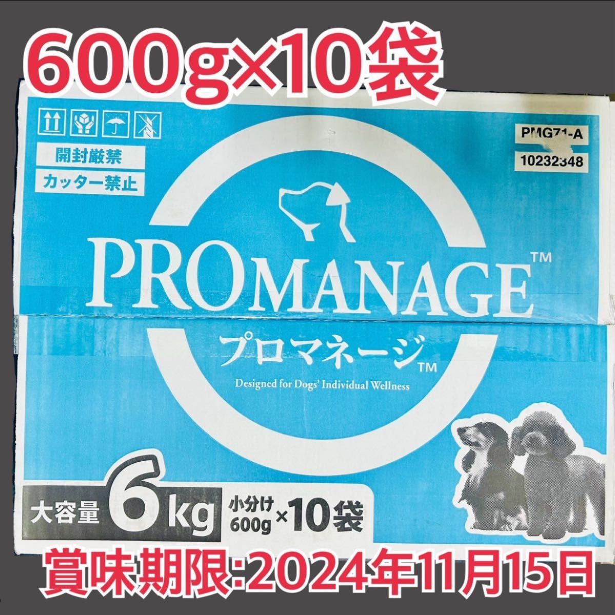 セール中☆プロマネージ (PROMANAGE) ドッグフード 成犬用 避妊・去勢している犬用 チキン 6kg (600g×10袋)