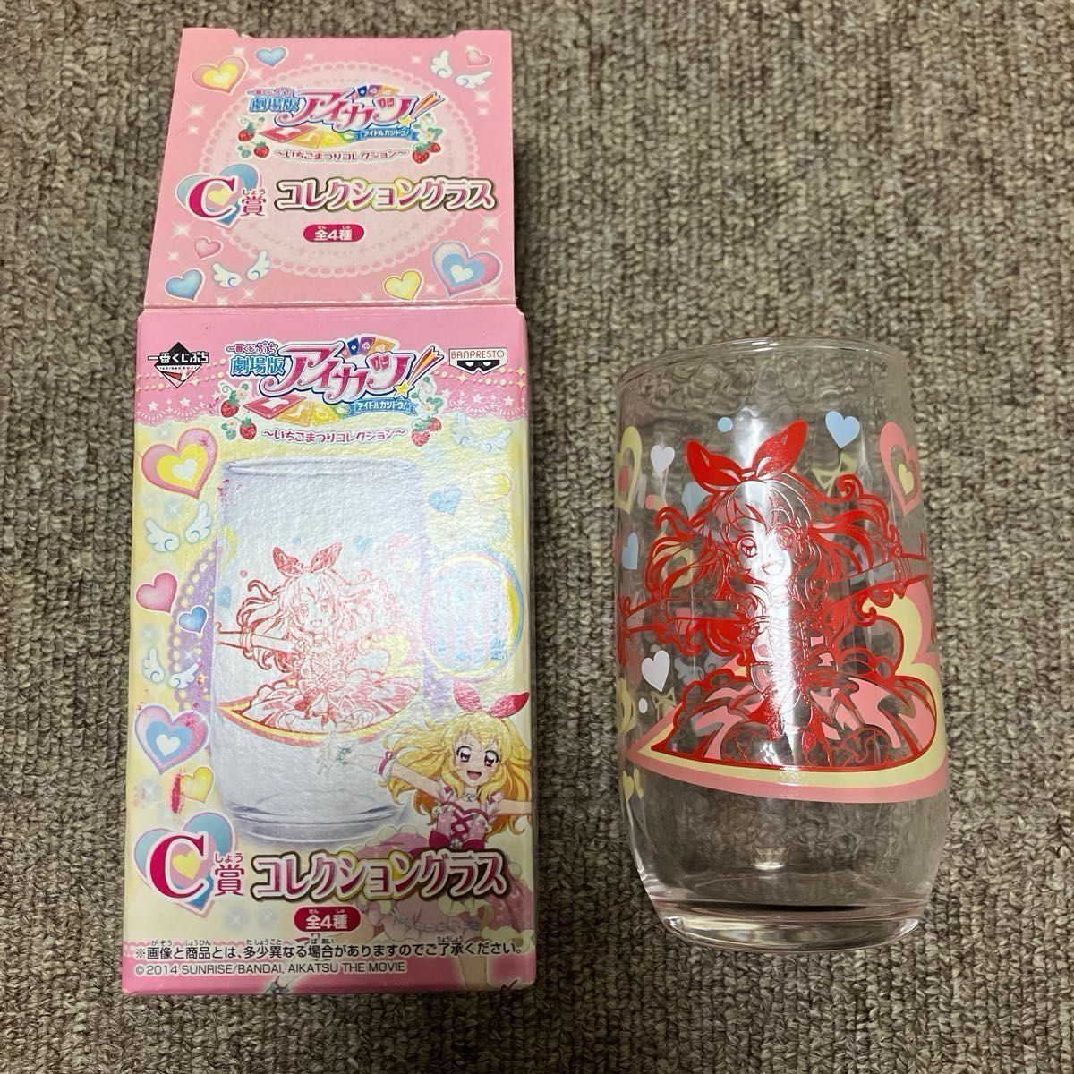 アイカツ！ グッズまとめ売り 初期