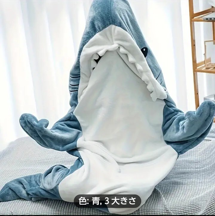 ★送料無料★サメ寝袋 サイズXL 新品未使用 匿名配送 shark blanket サメブランケット 着る毛布 鮫 着ぐるみ の画像2