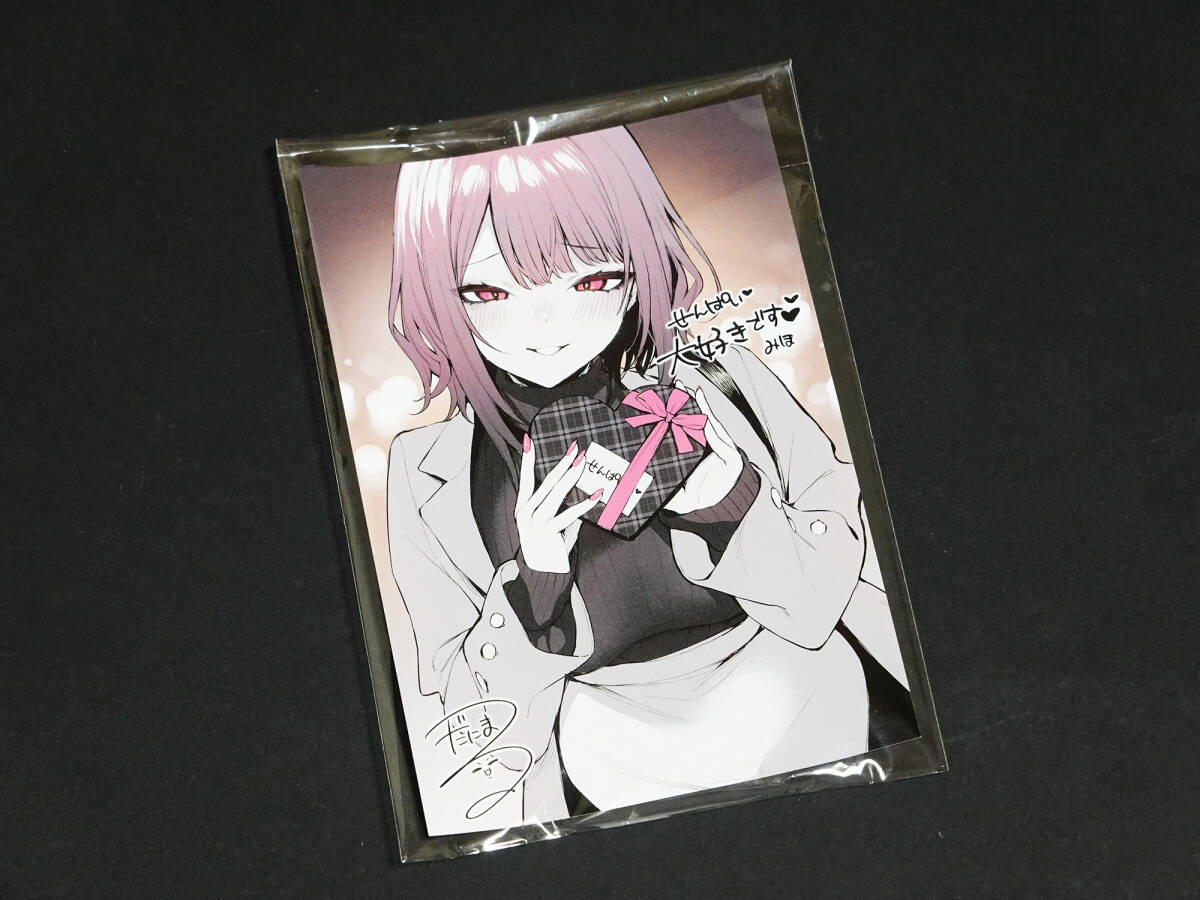【メーカー直売】の商品をすべて この恋に気づいて だにまる バレンタインデー どきどきエロ漫画とチョコと愛のメッセージフェア 辻中みほ 描き下ろしイラストカード その他