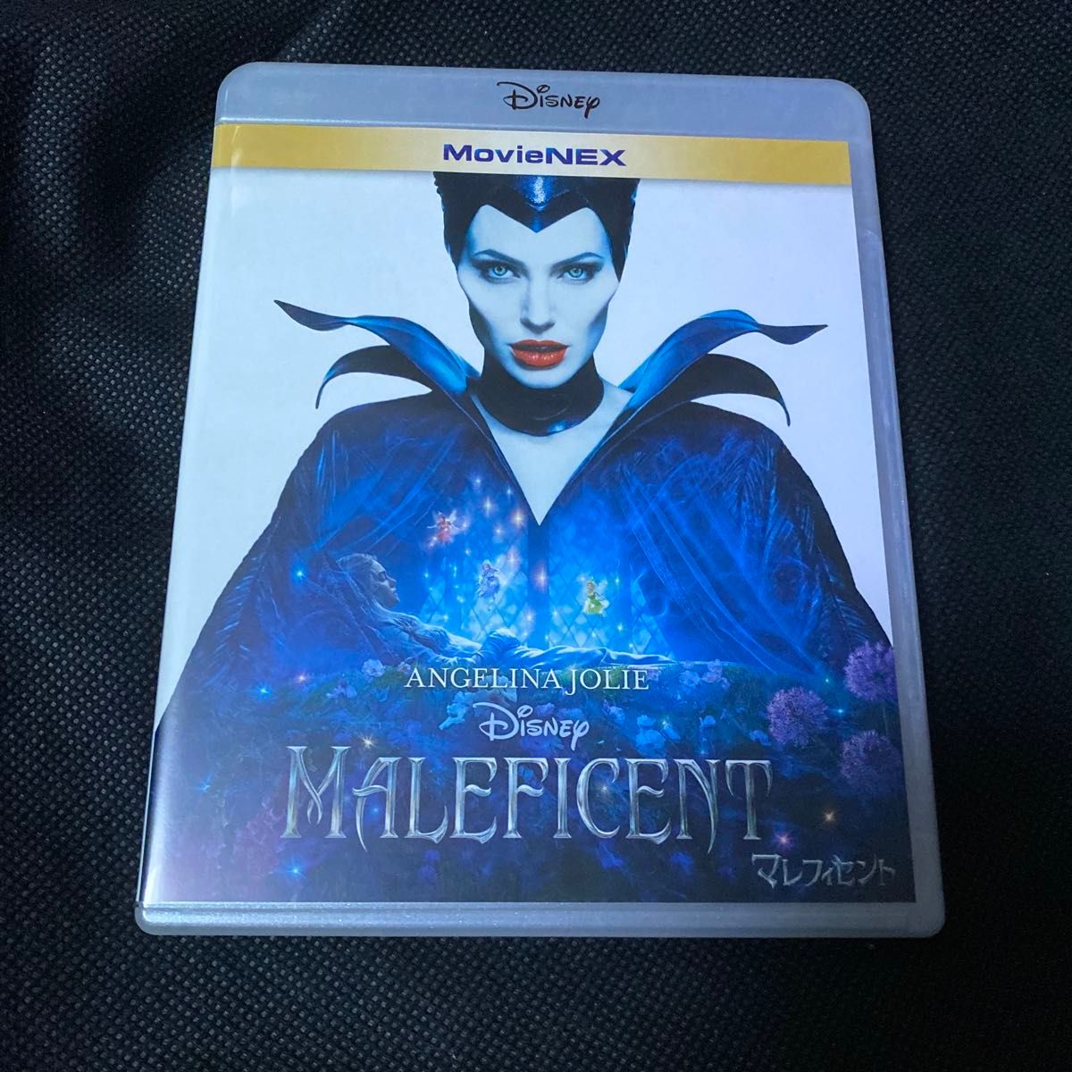 マレフィセント　ブルーレイ　DVD Blu-ray アンジェリーナ・ジョリー　エル・ファニング　ディズニー　眠れる森の美女　