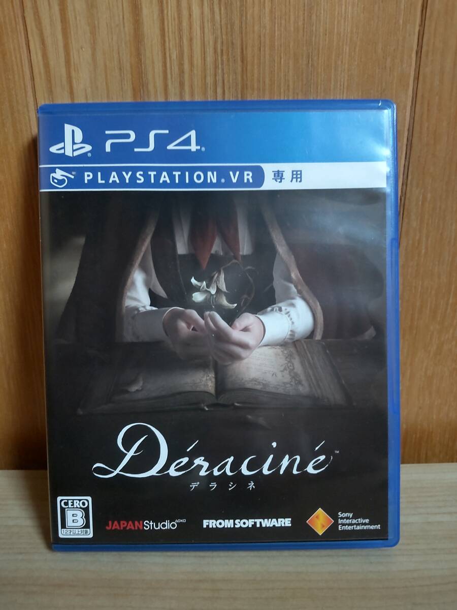 PS4 Deracine デラシネ 即決有り _画像1