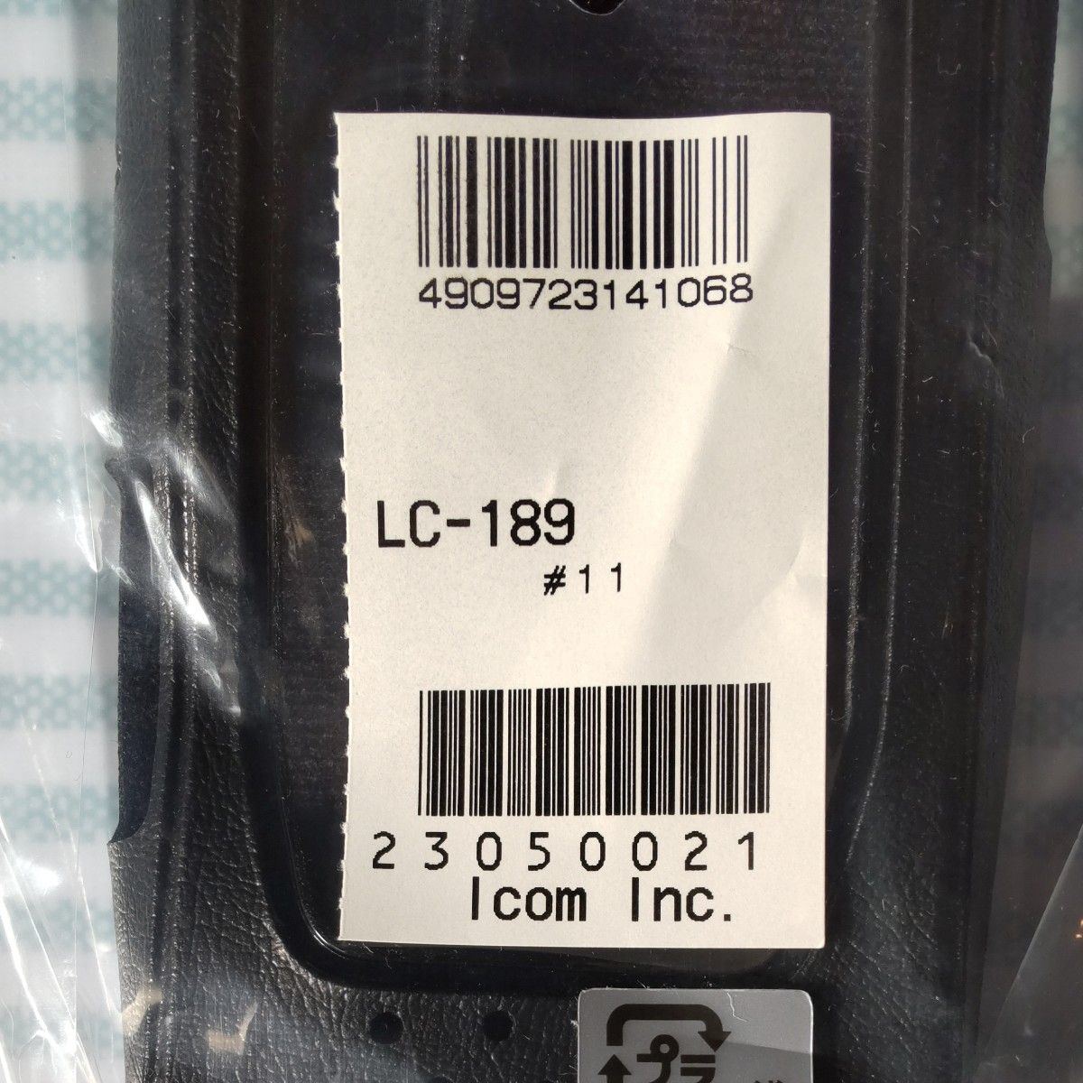 アイコム  IC-R30  ソフトキャリングケース  LC-189  新品、未開封