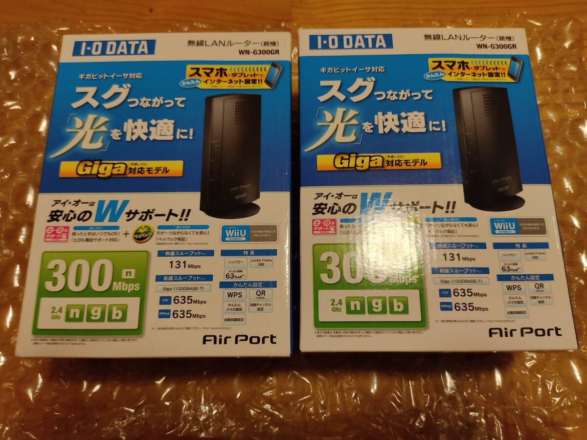 IODATA 有線Giga対応 Wi-Fiルーター WN-G300GR 2台セット_画像1