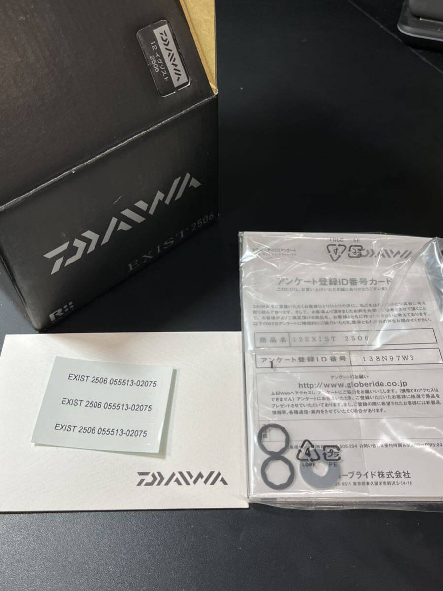 ダイワ イグジスト EXIST DAIWA 2506 箱のみ リール本体以外 備品のみ
