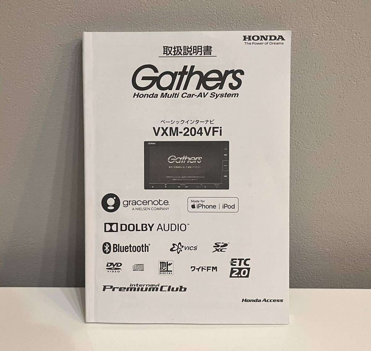 ホンダ gathers 純正ナビゲーション VXM-204VFi 中古 フルセグ DVD 2019年地図_画像4