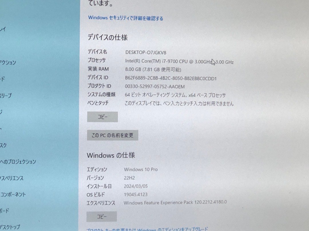 【DELL】OptiPlex 3070 MT Corei7-9700 8GB SSD128GB DVDROM Windows10Pro 中古デスクトップパソコン_画像9