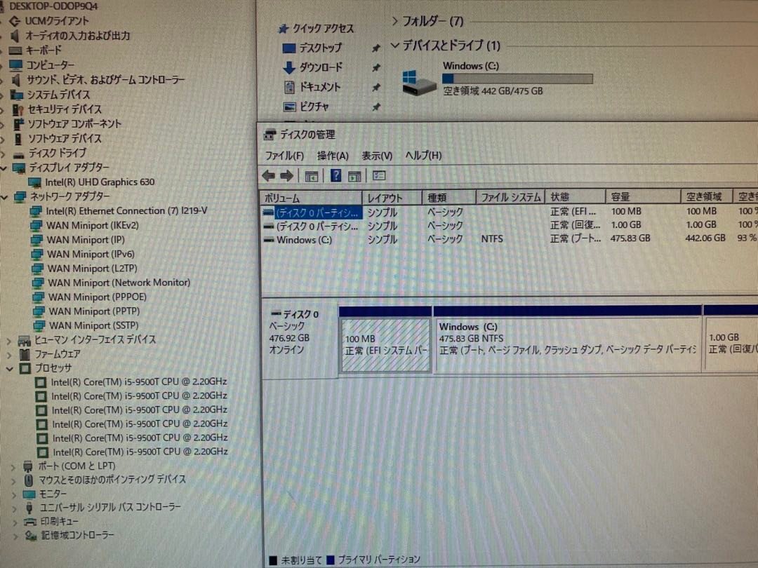 【DELL】OPTIPLEX 5070 Micro Corei5-9500T メモリ16GB SSD512GB Windows10Pro 中古 小型デスクトップパソコンの画像8
