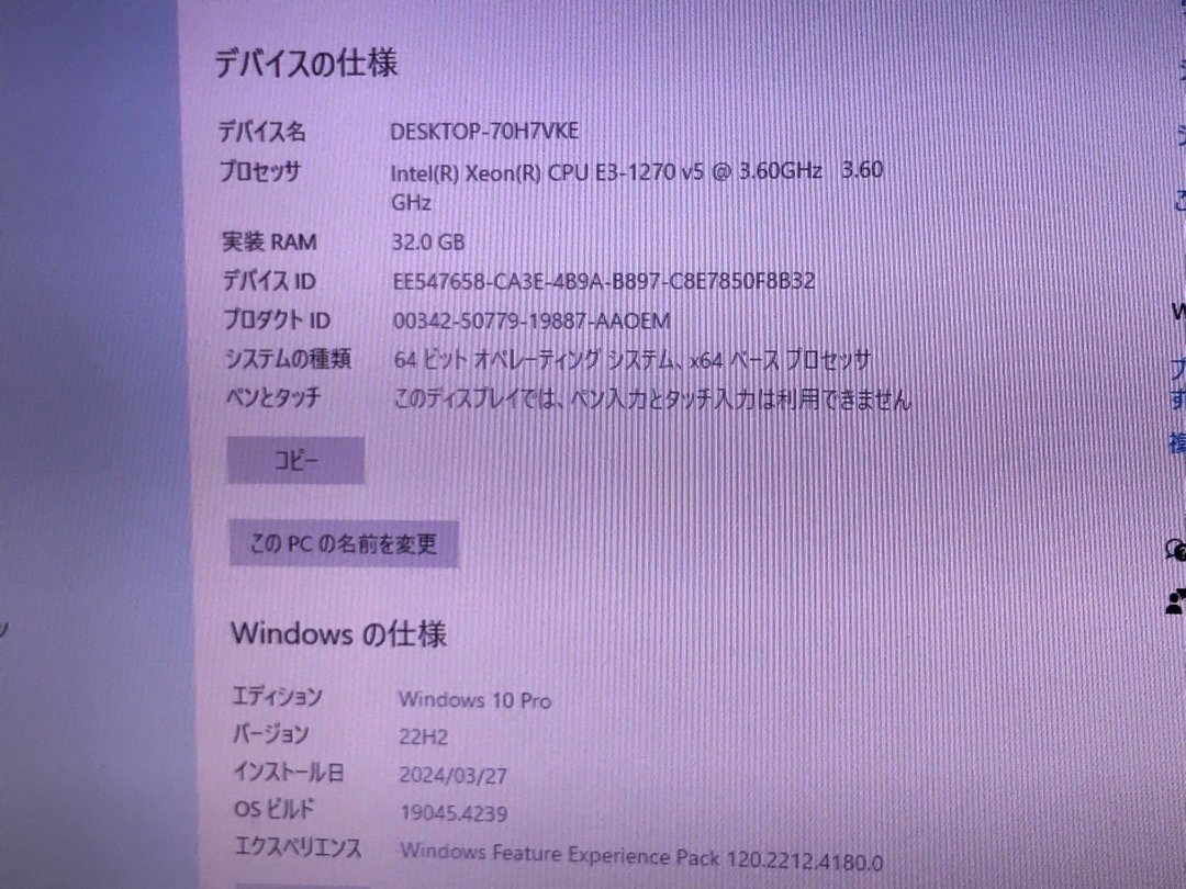 【DELL】Precision Tower 3620 Xeon E3-1270 v5 メモリ32GB HDD2TB+SSD1TB NVMe NVIDIA Quadro K620 Windows10Pro WS 中古デスクトップPC_画像9
