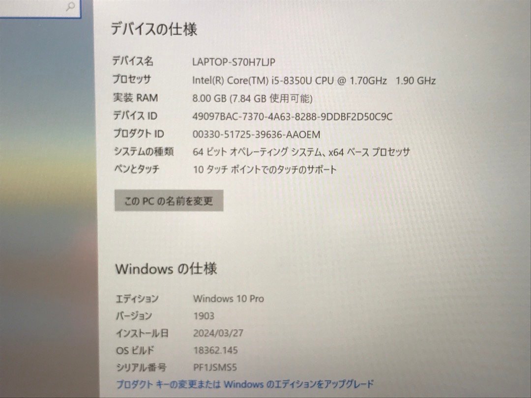 【Lenovo】ThinkPad X1 Carbon 6th 20KGS0BN00 Corei5-8350U 8GB SSD256GB NVMe WEBカメラ Windows10Pro 14inch フルHD 中古ノートPCの画像9
