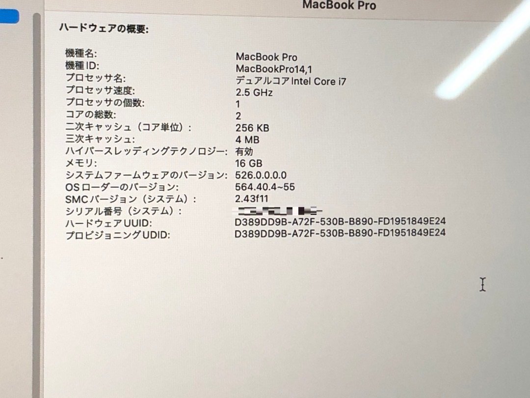 【Apple】MacBook Pro 13inch 2017 Two Thunderbolt 3 ports A1708 Corei7-7660U 16GB SSD512GB NVMe WEBカメラ OS13 中古Macの画像9