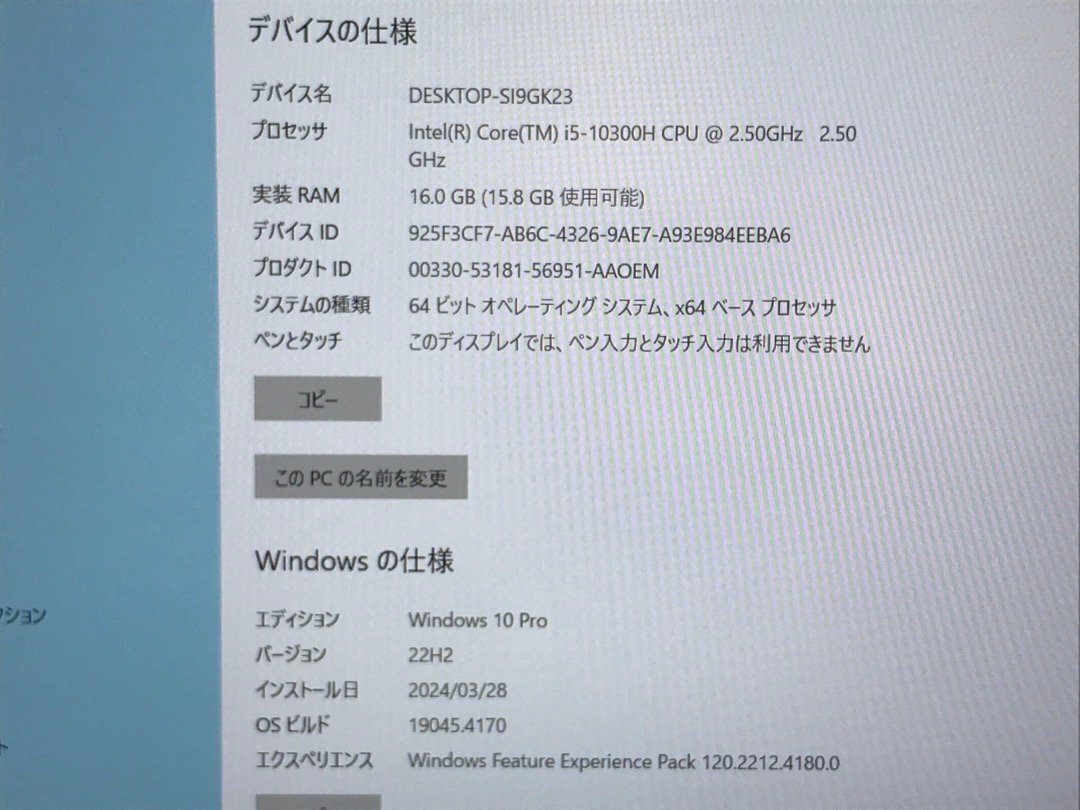 【hp】HP Pavilion Gaming Laptop 15-dk1xxx Core i5-10300H メモリ16GB SSD256GB NVMe+HDD1TB GTX1650 Windows10Pro 15.6インチ 中古PC_画像10