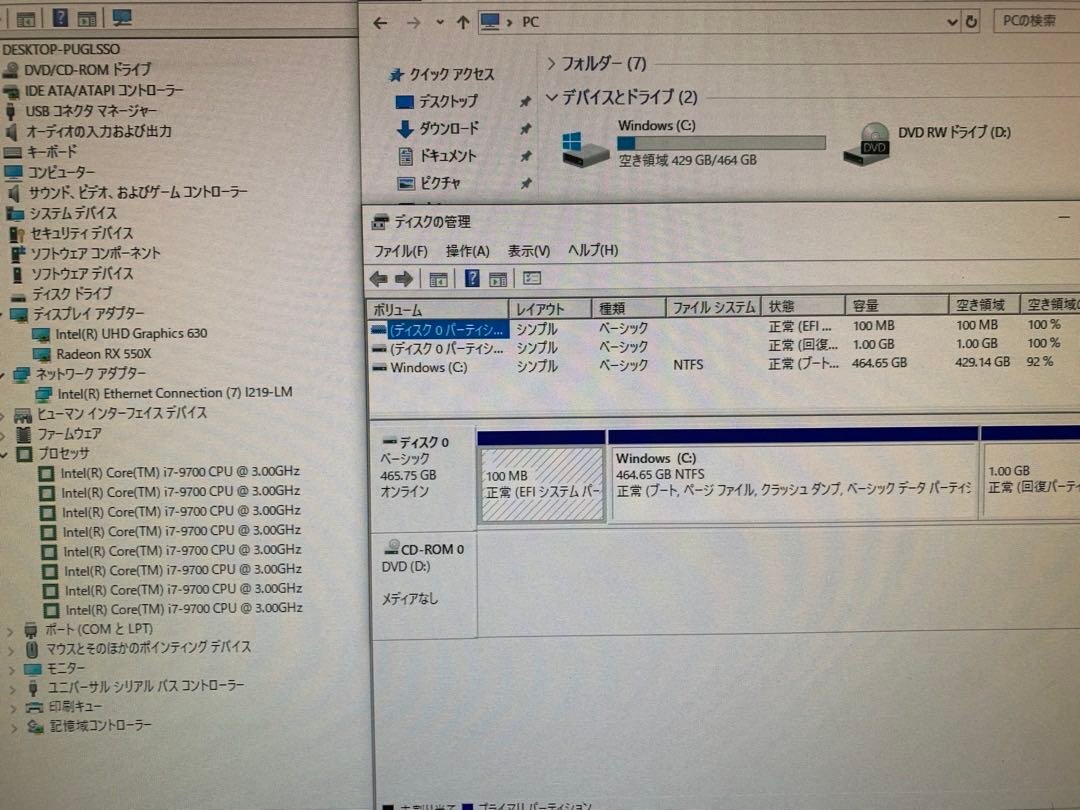 【hp】EliteDesk 800 G5 SFF Core i7-9700 メモリ8GB HDD500GB DVDマルチ RadeonRX550X Windows10Pro 中古デスクトップPCの画像8