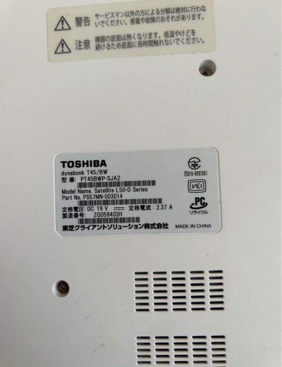TOSHIBA Dynabook T45/BW Windows11 SSD240GB