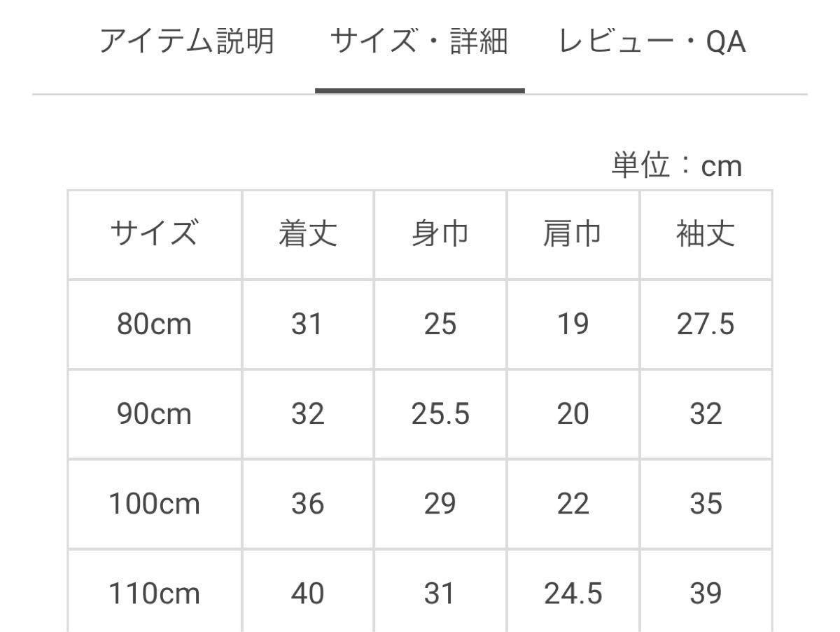 プティマイン 花柄編み テレコ ニット petit main knit セーター 長袖 クルーネック ホワイト リブ ハイネック