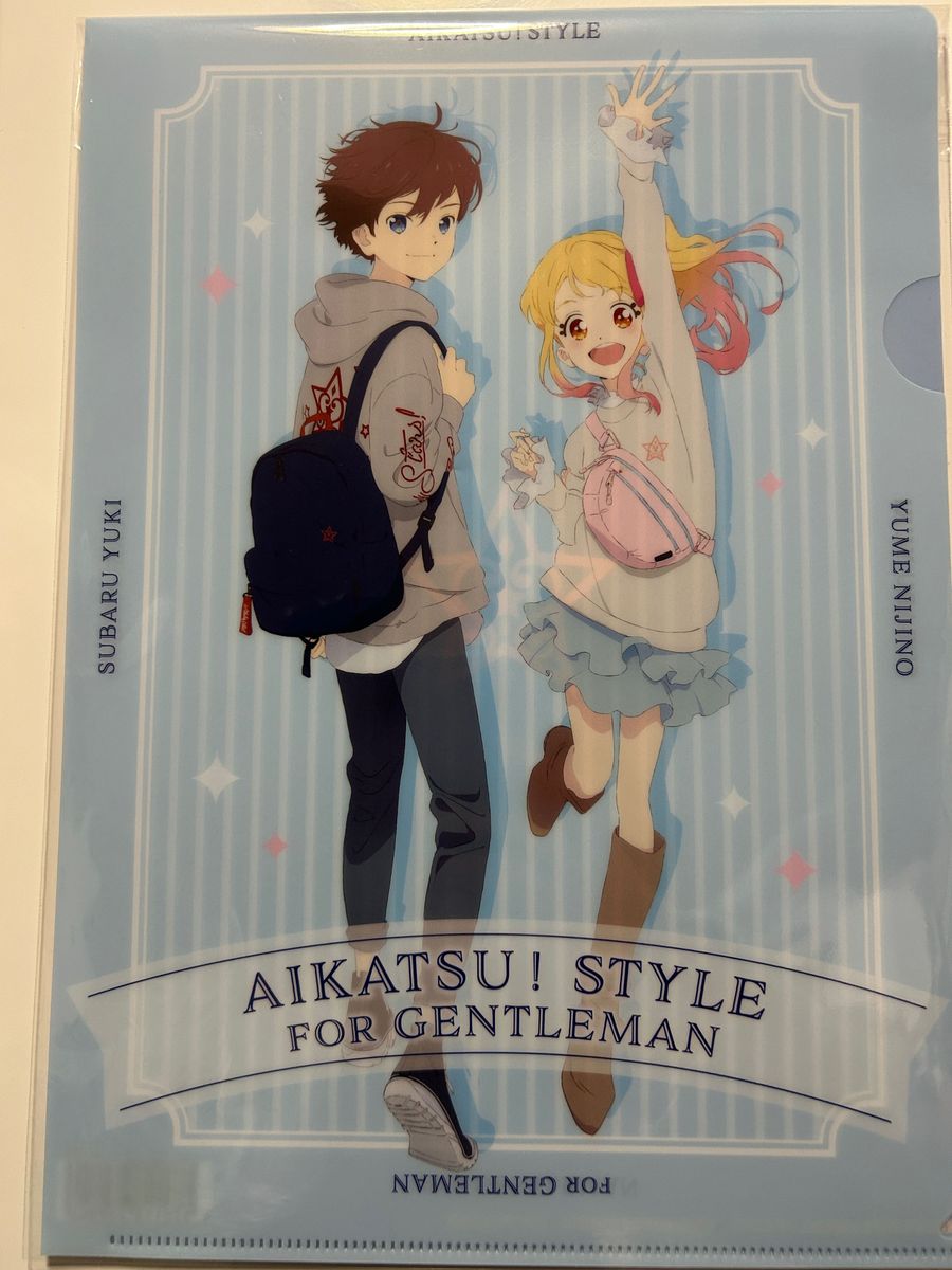 アイカツスターズ アイカツデザインマート クリアファイル 虹野ゆめ、結城すばる