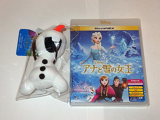 ★新品Blu-ray＆DVD　アナと雪の女王MovieNEX/ピエール瀧さんバージョン/初回特典付_画像3