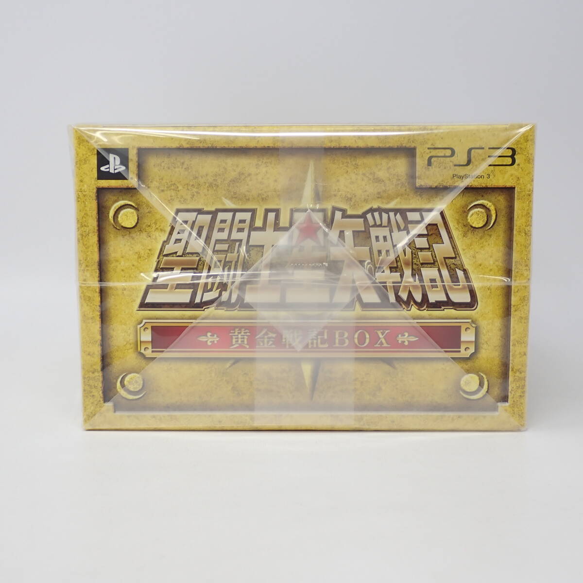 未開封品 バンダイナムコゲームス 聖闘士星矢戦記 黄金戦記BOX PS3_画像5