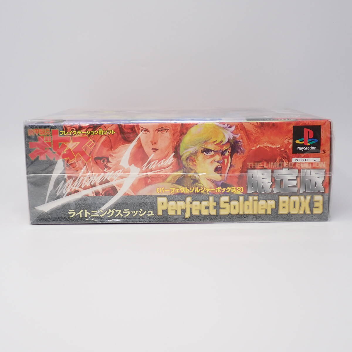 未開封品 タカラ 装甲騎兵ボトムズ ライトニングスラッシュ Perfect Soldier BOX3 限定版 PS_画像5