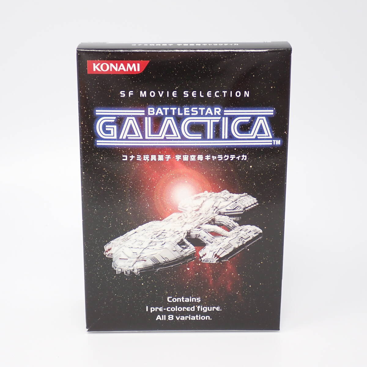 内箱未開封品 コナミ SFムービーセレクション 宇宙空母ギャラクティカ 1BOX 10個入り_画像5