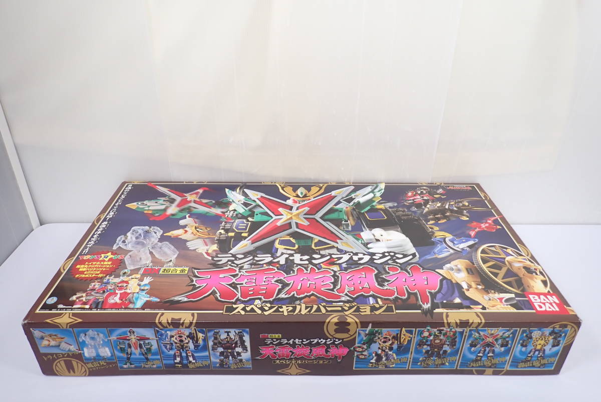 未開封品 DX超合金 天雷旋風神 スペシャルバージョン 忍風戦隊ハリケンジャー トイザらス限定 バンダイ