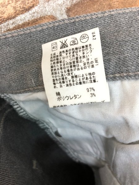 UNITED ARROWS ユナイテッドアローズ レディース ストレッチ カラーデニムジーンズパンツ 日本製 グレー系 綿他の画像3