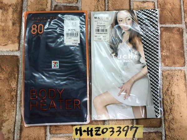 新品！Tuche ダブルネット 網タイツ BODY HEATER カラータイツ レディース 2点セット まとめ売り M-L グレー・黒 ポリウレタン他_画像1